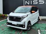 日産 デイズ 660cc 660 ハイウェイスターX プロパイロット エディション 4WD 社用車UP・純正9型ナビ・プロパイ・ドラレ