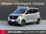 日産 サクラ G 日産プレミアム認定中古車保証2年　弊社展