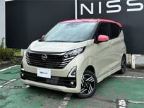 日産 デイズ 660cc 660 ハイウェイスターX 4WD 社用車UP・純正9型ナビ・ドラレコ・AVM