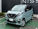 日産 デイズ 660cc 660 ハイウェイスターX プロパイロット エディション 4WD 純正9型ナビ・プロパイ・AVM・純正ドラレコ