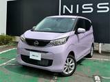日産 デイズ 660cc 660 X 4WD 社用車UP・純正9型ナビ・アラビューM