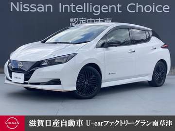 リーフ X Vセレクション 90周年記念車 プレミアム認定中古車距離無制限2年保証