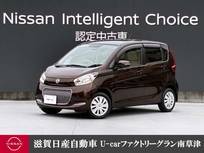 日産 デイズ 660cc 660 ボレロ Xベース 走行距離無制限1年保証　オーテックボレロ