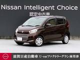 日産 デイズ 660cc 660 ボレロ Xベース 走行距離無制限1年保証　オーテックボレロ