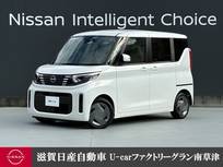 日産 ルークス 660cc 660 X プレミアム認定中古車走行距離無制限2年保