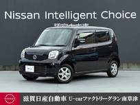 日産 モコ 660cc 660 X アイドリングストップ 走行距離無制限3ヶ月保証　2WD　CVT