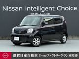 日産 モコ 660cc 660 X アイドリングストップ 走行距離無制限3ヶ月保証　2WD　CVT