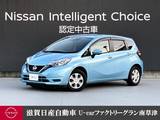 日産 ノート 1200cc 1.2 e-POWER X 認定中古車走行距離無制限1年保証