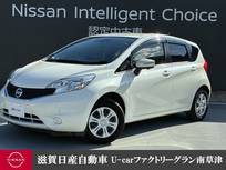 日産 ノート 1200cc 1.2 X DIG-S Vセレクション プラスセーフティ 認定中古車走行距離無制限1年保証