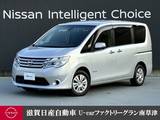 日産 セレナ 2000cc 2.0 20X S-HYBRID アドバンストセーフティ パッケージ 両側オートスライドドア
