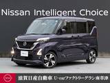 日産 ルークス 660cc 660 ハイウェイスターX プロパイロット エディション 認定中古車走行距離無制限1年保証