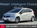 日産 ノート 1200cc 1.2 X DIG-S アラウンドビューモニター