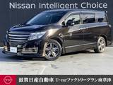 日産 エルグランド 2500cc 2.5 ライダー ブラックライン 認定中古車走行距離無制限1年保証