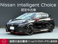 日産 ノートオーラ 1200cc 1.2 NISMO チューンド e-POWER 4WD 認定中古車走行距離無制限1年保証