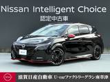日産 ノートオーラ 1200cc 1.2 NISMO チューンド e-POWER 4WD 寒冷地仕様