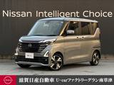 日産 ルークス 660cc 660 ハイウェイスターGターボ プロパイロット エディション アラウンドビューモニター