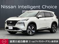 日産 エクストレイル 1500cc 1.5 AUTECH e-4ORCE 4WD ナッパレザーシート　プロパイロット