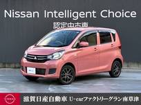 三菱 eKワゴン 660cc 660 E ナビゲーション　バックカメラ