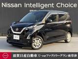 日産 デイズ 660cc 660 ハイウェイスターX プロパイロット エディション プレミアム認定中古車走行距離無制限2年保