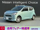 ダイハツ ミライース 660cc 660 L SAIII 走行距離無制限1年保証