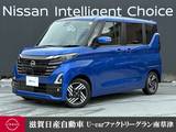 日産 ルークス 660cc 660 ハイウェイスターX プロパイロット エディション プレミアム認定中古車走行距離無制限2年保