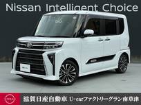 ダイハツ タント 660cc 660 カスタム RS 走行距離無制限1年保証　ターボ