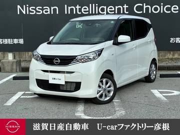 660 X 走行距離無制限2年保証 弊社展示試乗車