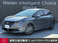 日産 ノート 1200cc 1.2 X 認定中古車走行距離無制限1年保証