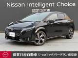 日産 ノートオーラ 1200cc 1.2 G レザーエディション 認定中古車走行距離無制限1年保証