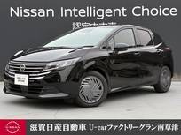 日産 ノート 1200cc 1.2 X プレミアム認定中古車走行距離無制限2年保
