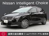 日産 ノート 1200cc 1.2 X プレミアム認定中古車走行距離無制限2年保