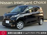 日産 デイズ 660cc 660 X 認定中古車走行距離無制限1年保証