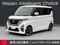 日産 ルークス 660cc 660 ハイウェイスターX 認定中古車走行距離無制限1年保証