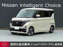 日産 ルークス 660cc 660 ハイウェイスターX プレミアム認定中古車走行距離無制限2年保