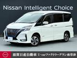 日産 セレナ 1200cc 1.2 e-POWER ハイウェイスター V 認定中古車走行距離無制限1年保証