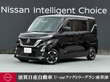 日産 ルークス 660cc 660 ハイウェイスターX 認定中古車走行距離無制限1年保証　2WD
