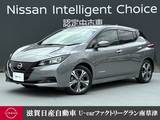 日産 リーフ X Vセレクション 認定中古車走行距離無制限1年保証