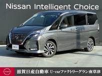 日産 セレナ 2000cc 2.0 ハイウェイスター V 認定中古車走行距離無制限1年保証