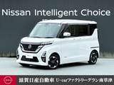 日産 ルークス 660cc 660 ハイウェイスターX 9インチナビゲーション