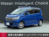 日産 デイズ 660cc 660 ハイウェイスターX 認定中古車走行距離無制限1年保証