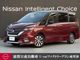 日産 セレナ 2000cc 2.0 ハイウェイスターG プロパイロット エディション 認定中古車走行距離無制限1年保証