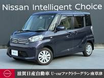 日産 デイズルークス 660cc 660 X 認定中古車走行距離無制限1年保証