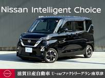 日産 ルークス 660cc 660 ハイウェイスターX プロパイロット エディション 認定中古車走行距離無制限1年保証