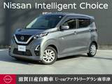 日産 デイズ 660cc 660 ハイウェイスターX プロパイロット エディション プレミアム認定中古車走行距離無制限2年保