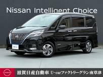 日産 セレナ 1200cc 1.2 e-POWER ハイウェイスター V 認定中古車走行距離無制限1年保証
