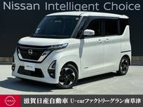 日産 ルークス 660cc 660 ハイウェイスターX プレミアム認定中古車走行距離無制限2年保