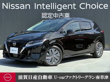 1.2 X 認定中古車走行距離無制限1年保証