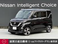 日産 ルークス 660cc 660 ハイウェイスターGターボ プロパイロット エディション プロパイロット　ナビゲーション