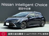 トヨタ カローラスポーツ 1800cc 1.8 ハイブリッド G Z 認定中古車走行距離無制限1年保証