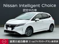 日産 ノート 1200cc 1.2 X プロパイロット　コネクトナビ
